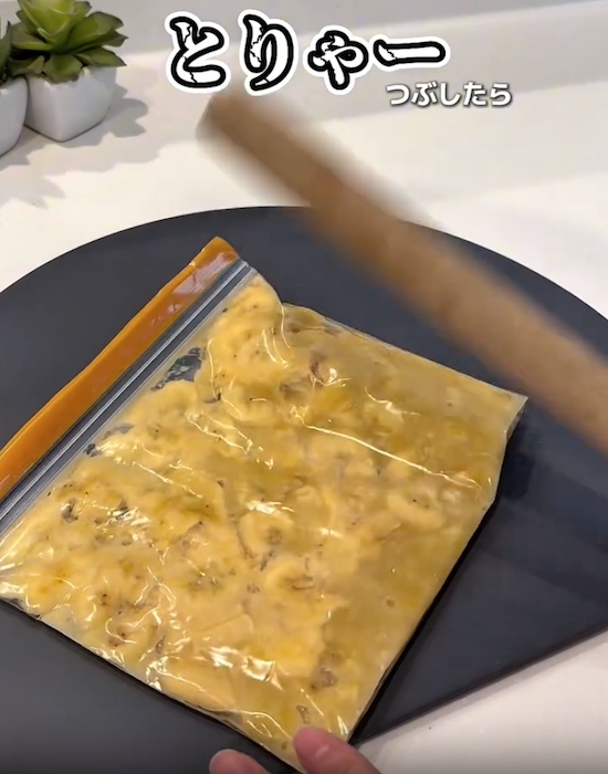 ジッパー付き保存袋に入れたバナナをめん棒で叩いている様子