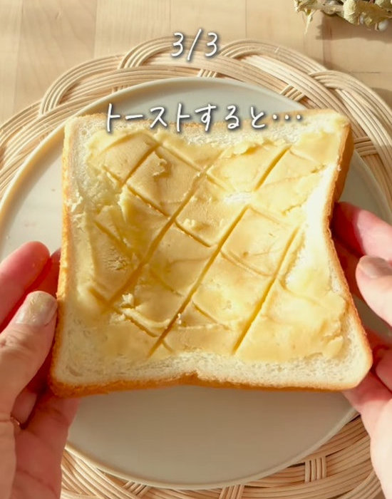 格子状にした生地がのった食パン