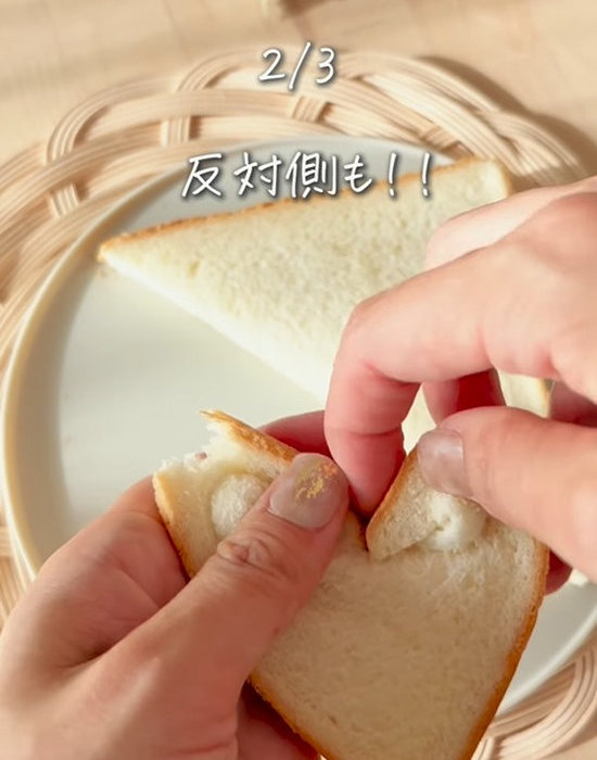 半分に切った食パンを丸めている様子