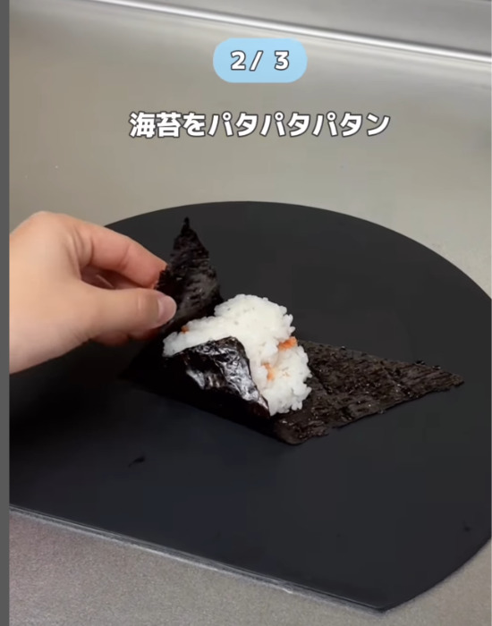海苔をたたむ