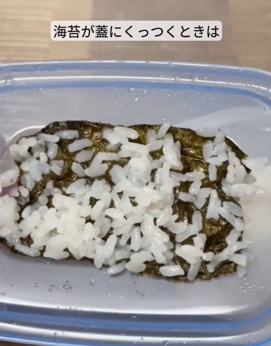 フタに付いた海苔