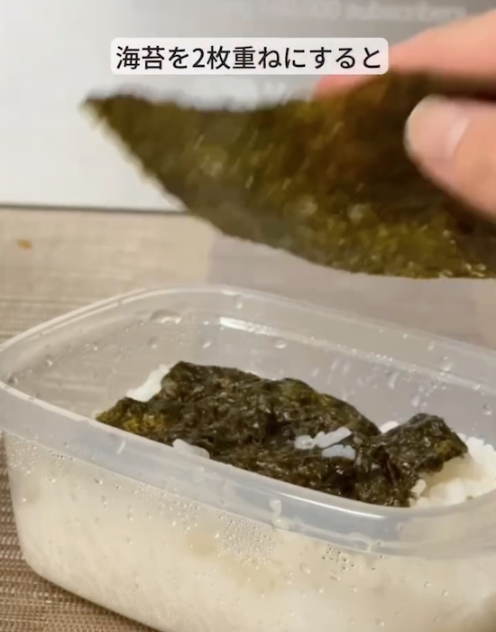 お弁当の海苔に海苔をのせている様子