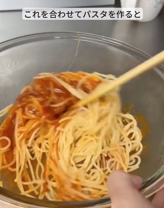 パスタにパスタソースを混ぜている様子