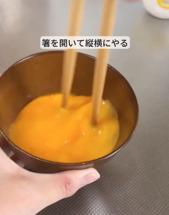 卵を箸で混ぜる様子