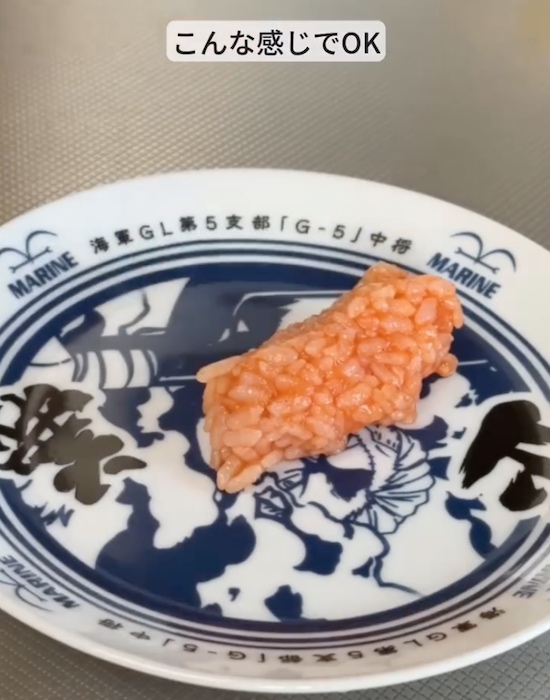 細長い形にしたご飯