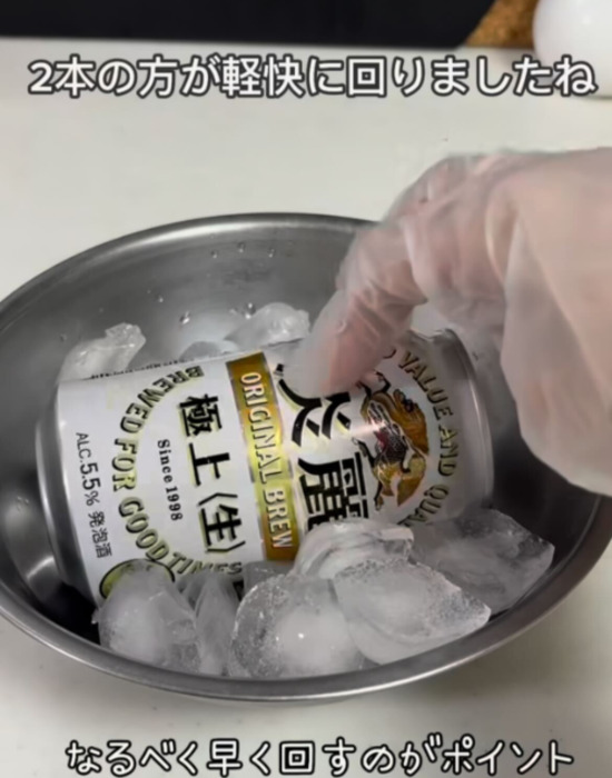 氷水の入ったボウルにビールの缶を入れる様子