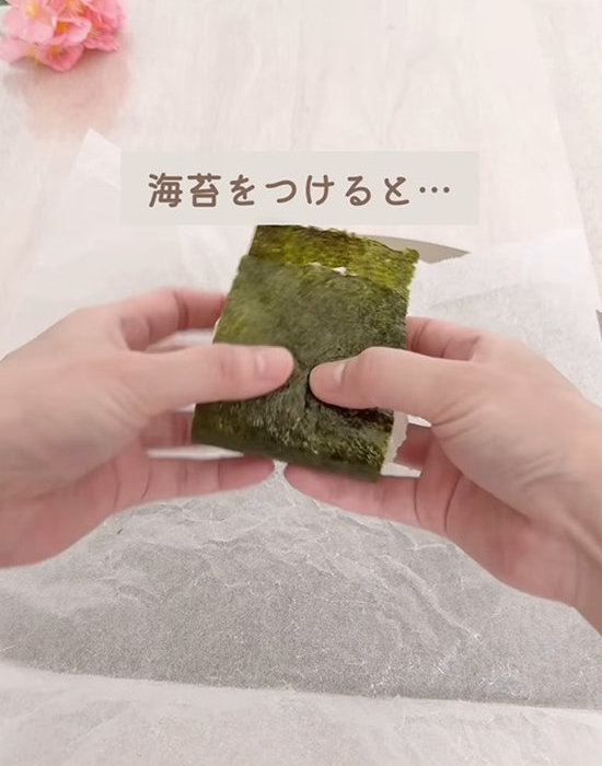 海苔が出てくる
