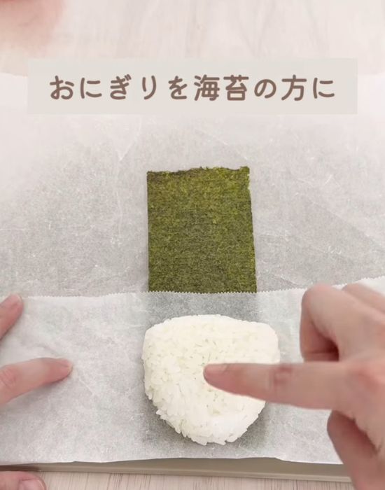 おにぎりが出てきた様子