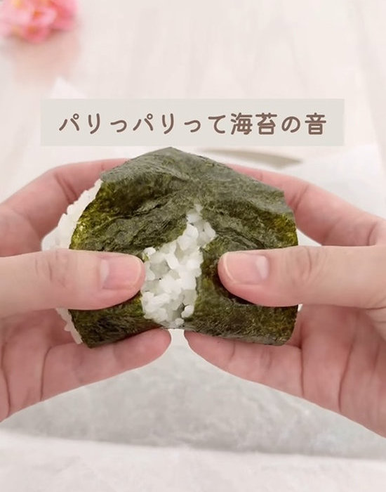 パリパリの海苔を楽しめる