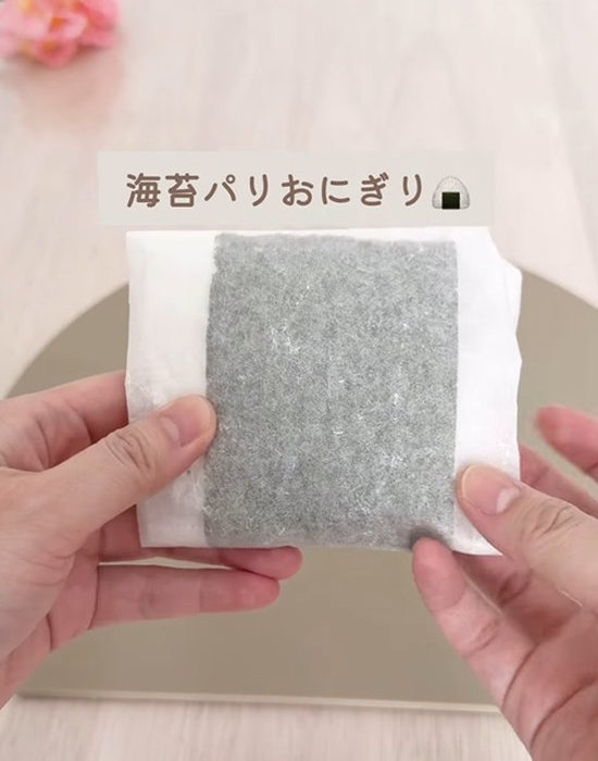 包装された状態