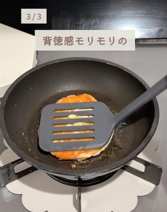 フライパンでピザまんを焼く様子