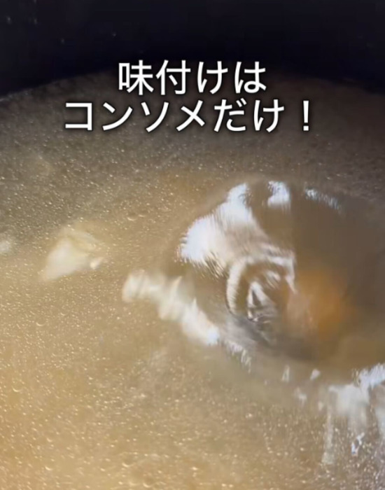 コンソメで味付けをしている様子