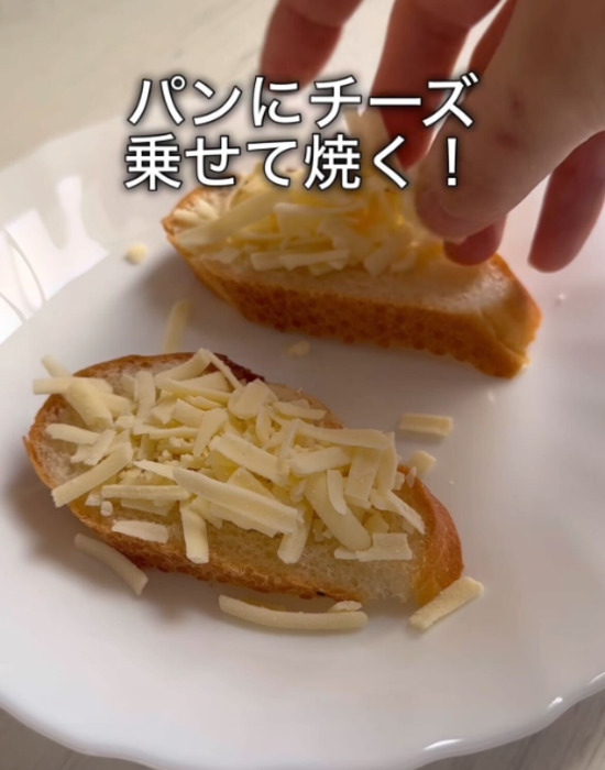 フランスパンにチーズをのせている様子