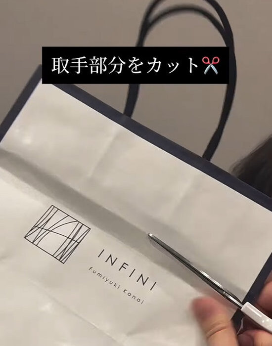 紙袋をカットしている様子