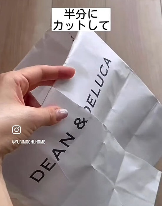 紙袋をカットしている様子