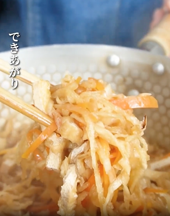 完成した切り干し大根