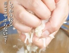切り干し大根