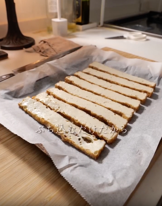スライスした厚揚げ