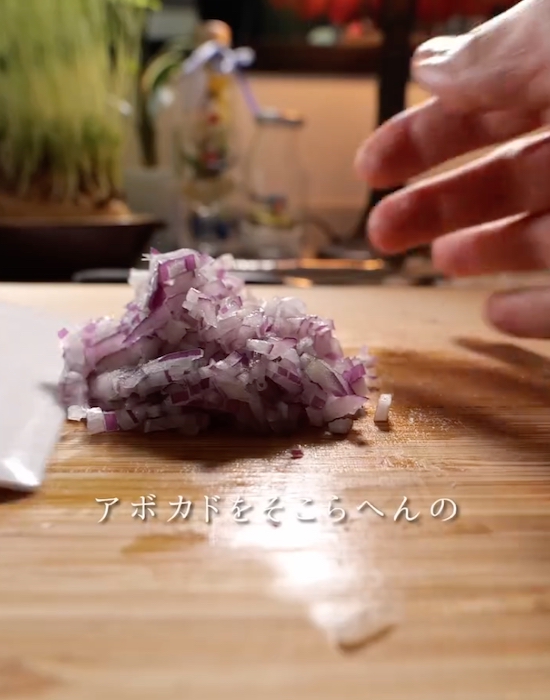 みじん切りにしたアーリーレッド