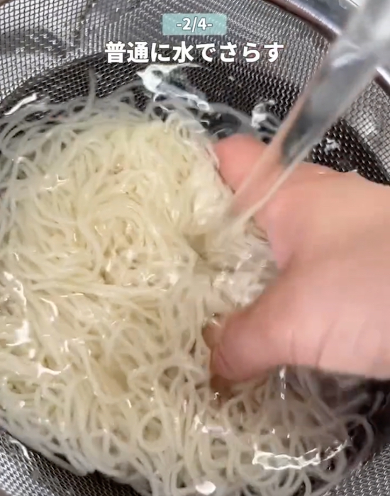 そうめんを冷水にさらす様子