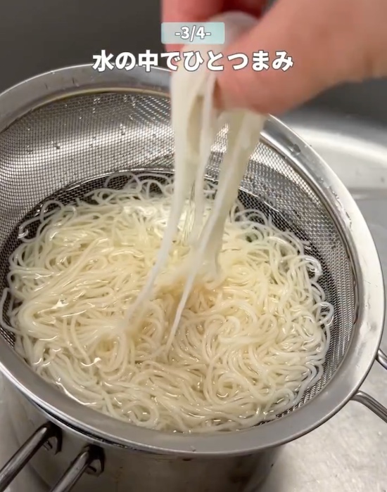 そうめんをひとつまみする様子