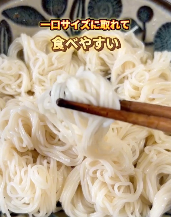 そうめんを箸で取る様子