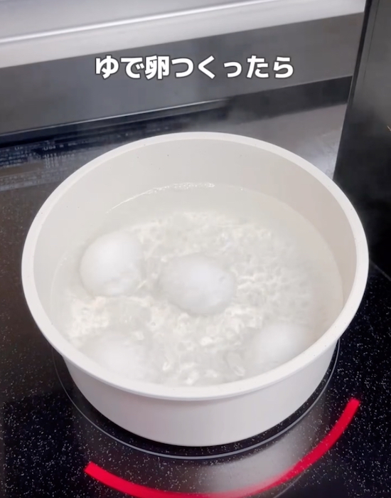ゆでたまごを作る