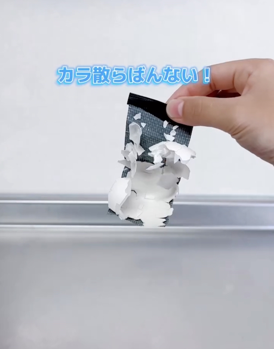 殻が散らばらない