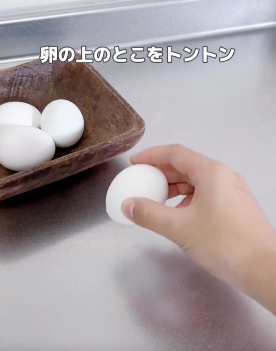 ゆでたまごの頭部分を叩く