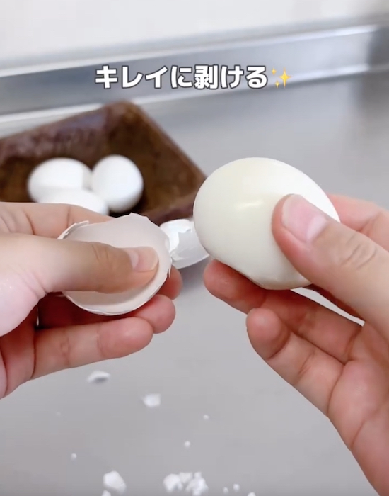 殻が剥ける