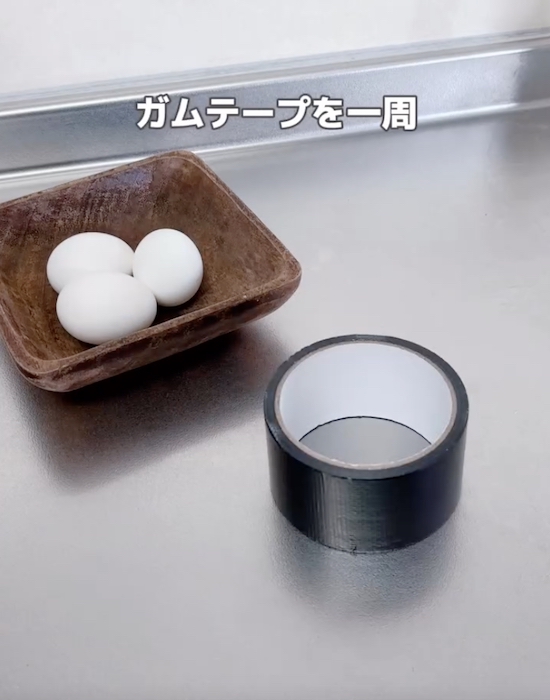 布テープを用意