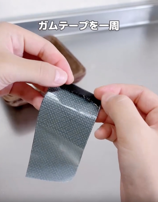取っ手部分を作る