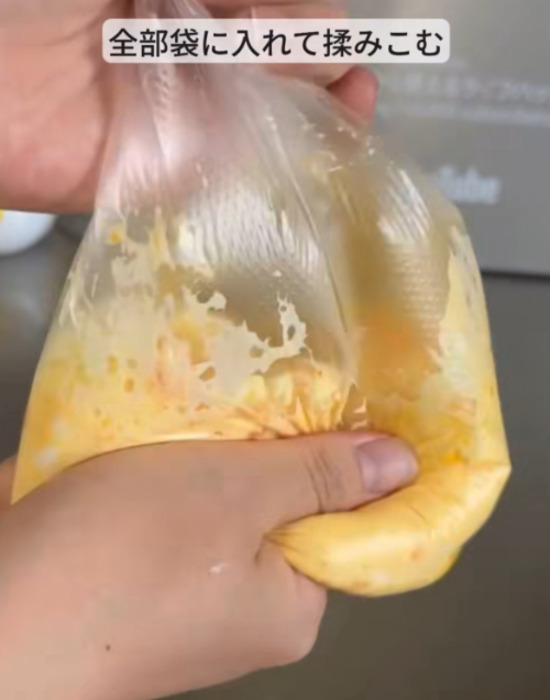 ポリ袋の中で材料を混ぜる様子