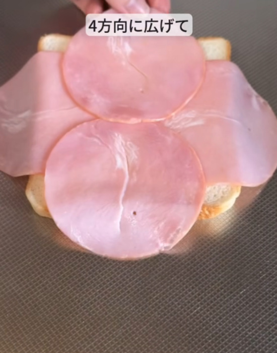 ハムを並べた食パン