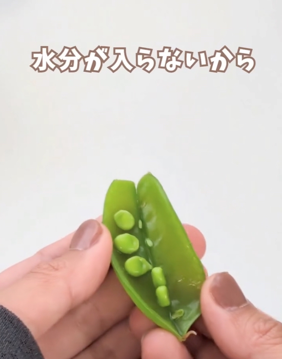 サヤの中に水が入らない