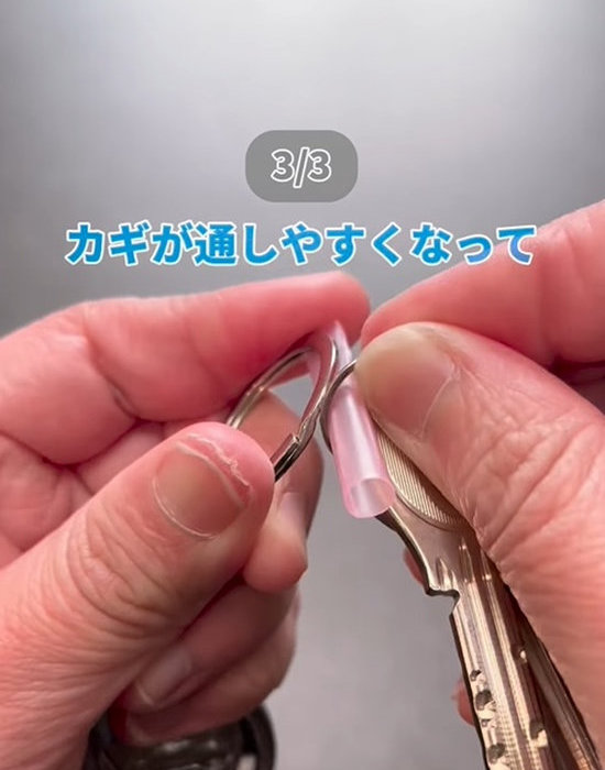 キーリングにストローを差し込んでいる様子