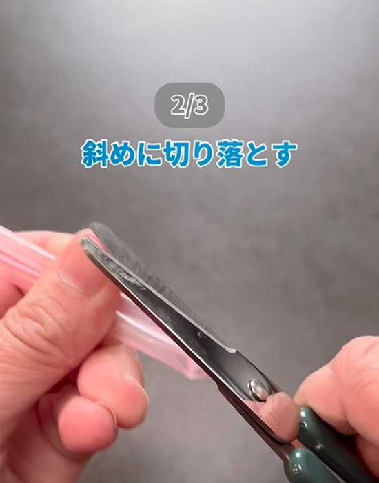 ストローをカットしている様子
