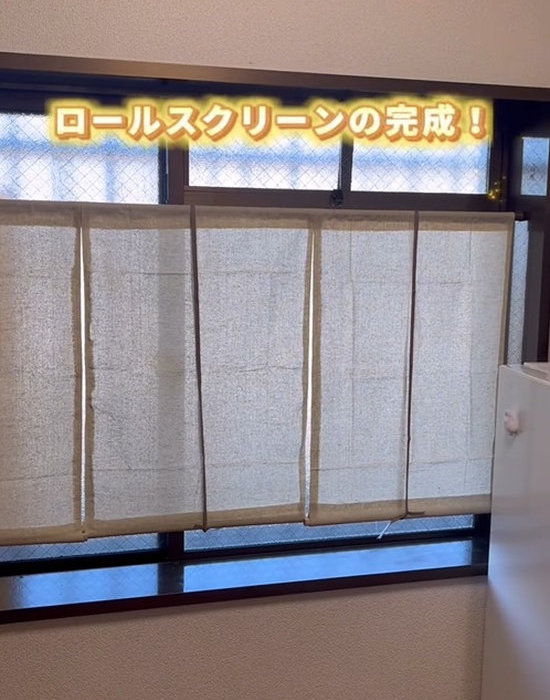 窓に設置したロールスクリーン