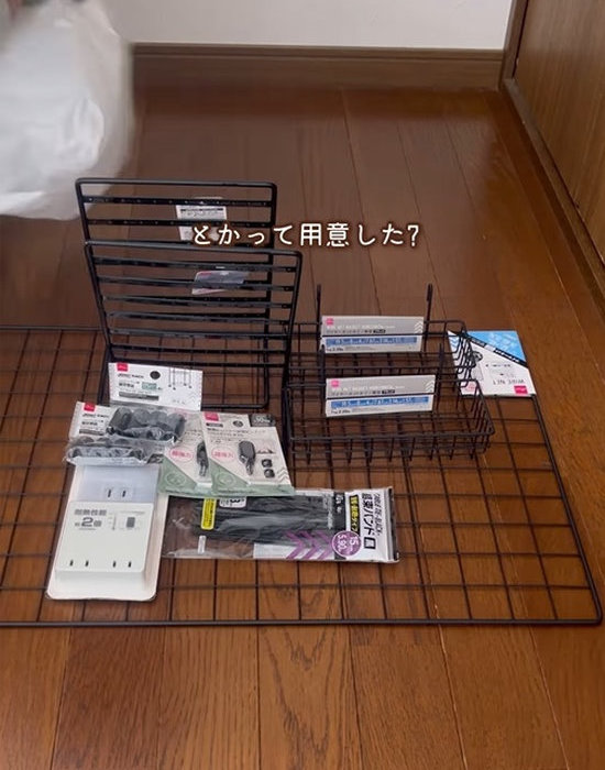必要な材料