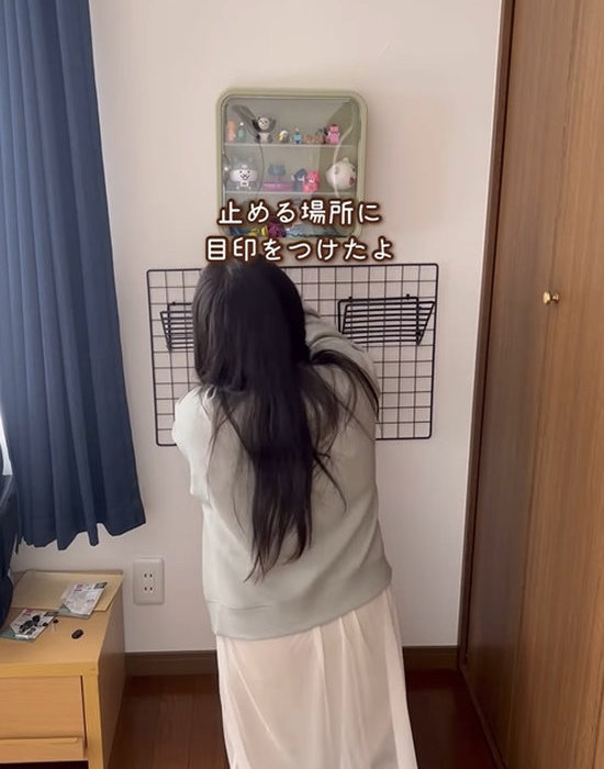 水平に付ける