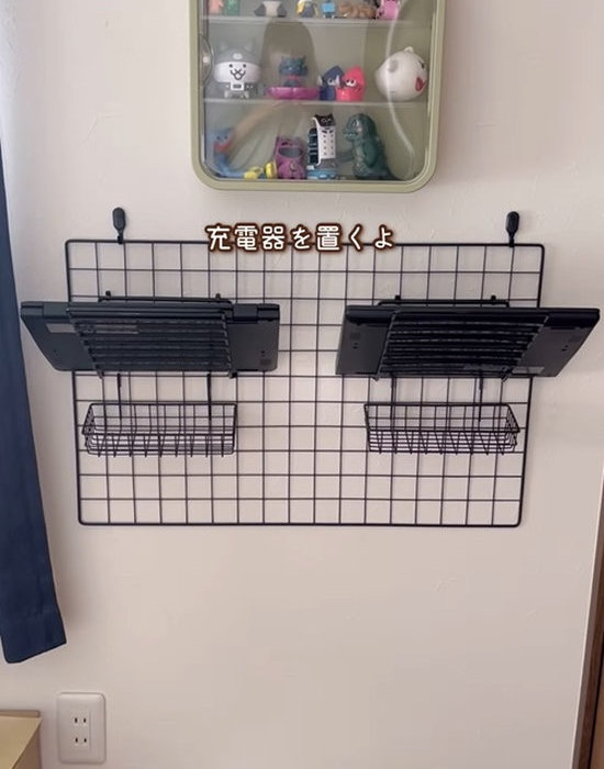 充電器を置くカゴを設置