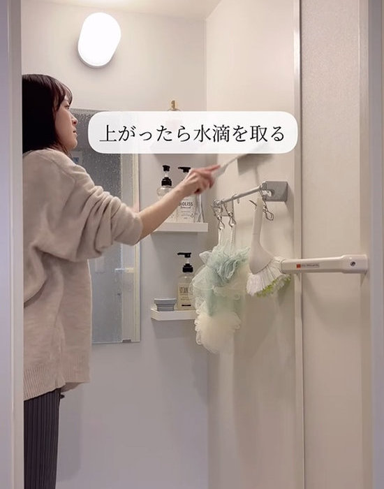 水切りワイパーでしっかり水気を取る