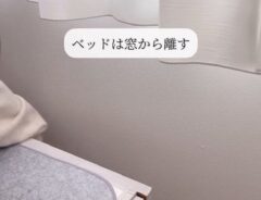 ベッド
