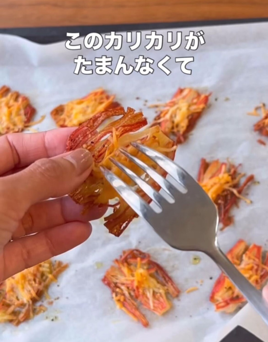 完成したカニカマチーズチップス