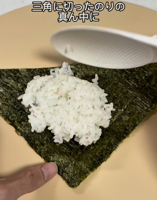 おにぎりを作っている様子