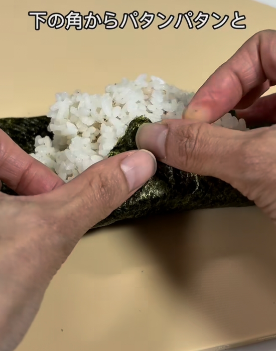 海苔を折っている様子
