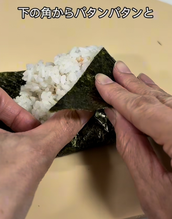 海苔を折っている様子