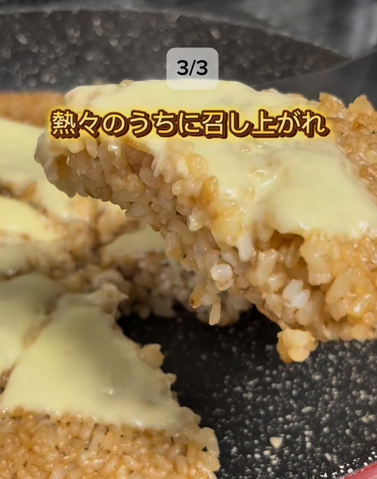 完成した焼きおにぎり