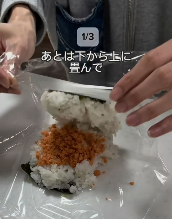 おにぎりを作っている様子