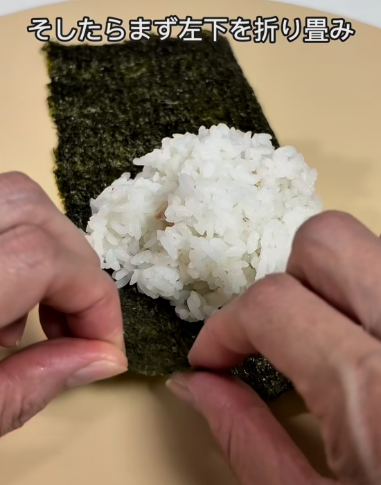 海苔の角を折っている様子